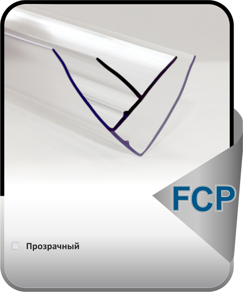 Угловой профиль FCP 4-6 мм, L=6м прозрачный CARBOGLASS